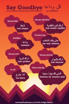 Saying Goodbye English to Arabic