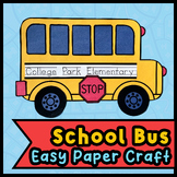 School Bus [Easy Paper Craft]
