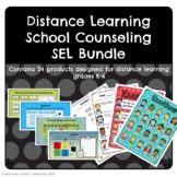 School Counseling SEL Distance Learning Bundle