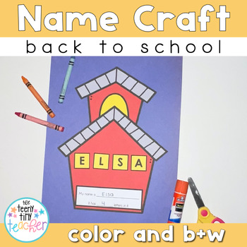 Preview of School Name Building Practice Craft - Editable for Student Names