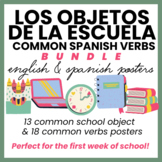 School Objects & Common Verbs Spanish Posters | Easy Compr