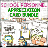 School Staff Appreciation Greeting Cards Bundle- Editable!