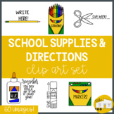 School Supplies with Directions Clipart - Personal & Comme