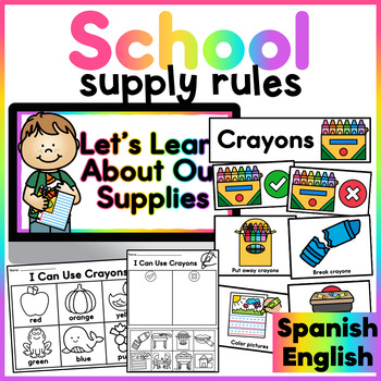 Preview of School Supply Rules - English & Spanish