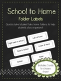 School to Home Homework Folder Labels