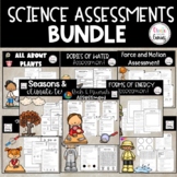 Science Assessments Bundle ⭐️Growing Bundle Flash Deal⭐️