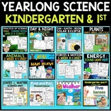 Science Curriculum kindergarten and 1st Grade Yearlong BUNDLE