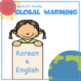 Science Global Warming Unit - ESL Multilingual Series (Eng