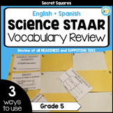 5th Grade Science STAAR (TEKS) Vocabulary Review Foldable 