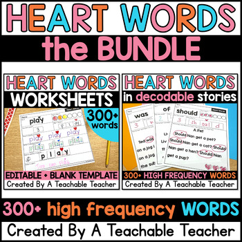 Preview of Science of Reading Heart Words Worksheets & Decodable Short Stories Kindergarten