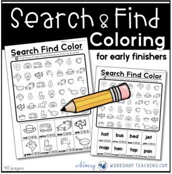Preview of Search and Find Workbook for Early Finishers - From Imagination Workbook Bundle