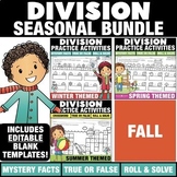Seasonal Division Practice Math Fact Fluency Activities No