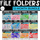 Seasonal File Folders | Year-Long Bundle | Special Educati