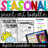 Seasonal Grammar Pixel Art GROWING BUNDLE - Digital