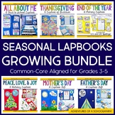 Seasonal Lapbooks Growing Bundle for 3rd, 4th, 5th grades