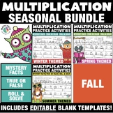 Seasonal Multiplication Practice Math Fact Fluency Activit