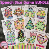 Seasonal Speech Therapy Activity BUNDLE: Year round Articu