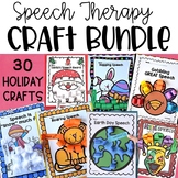 Seasonal Speech Therapy Craft BUNDLE Year round