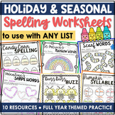 Holiday Spelling Word Activities ANY list of Words 2nd Gra