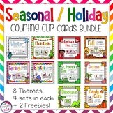 Seasonal and Holiday Counting Clip Card BUNDLE Numbers 1 -
