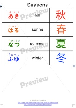 Preview of Seasons Calendar in Japanese