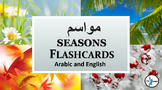 Seasons Flashcards Arabic and English