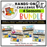 Seasons Hands-On Kit BUNDLE | Science | Morning Work | Cen