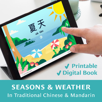 Preview of Seasons & Weather Chinese Mandarin Digital Book/ PDF with Audio