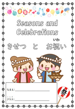 Preview of Seasons and Celebrations きせつ と お祝い (Yr 4-6) Japanese Booklet Resource