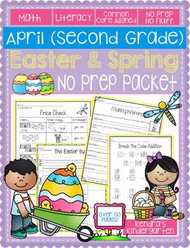 Preview of Second Grade April / Easter Math and Literacy Common Core No Prep Packet