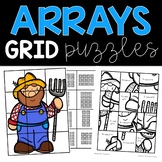 Second Grade Arrays Worksheet Picture Puzzles