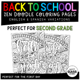Second Grade Back to School Coloring Page | Zen Doodle | M