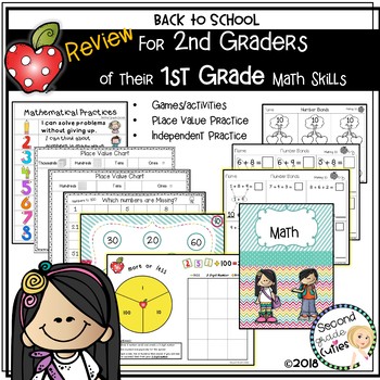 Preview of Second Grade Back to School Math Review