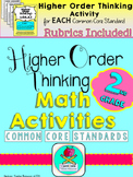 Second Grade Common Core Math Higher Order Thinking Activi