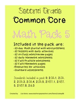 Preview of Second Grade Common Core Math Pack #5