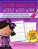 Second Grade Common Core Weekly Word Work (yearlong pack)