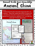 Ancient China Second Grade Core Knowledge Bundle with work