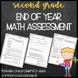 Second Grade Math Assessment (CCSS Aligned)