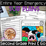 Second Grade Entire Year Sub Plans Growing Bundle (More Pl