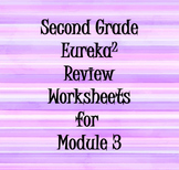 Second Grade Eureka Squared - Module 3 Worksheets/Assessment