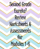 Second Grade - Eureka Squared- Worksheets/Assessments for 