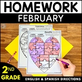 Second Grade Homework - February (English and Spanish Directions)