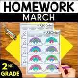 Second Grade Homework - March | Distance Learning