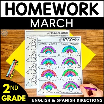 Preview of Second Grade Homework - March (English and Spanish Directions)