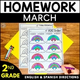 Second Grade Homework - March (English and Spanish Directions)
