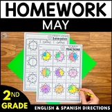 Second Grade Homework - May (English and Spanish Directions)
