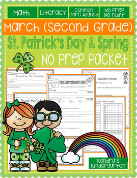 Preview of Second Grade March / St. Patrick's Day Math & Literacy Common Core No Prep Pack