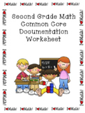 Second Grade Math Common Core Documentation Worksheet