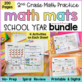 Second Grade Math Spiral Review Packets w End of the Year 
