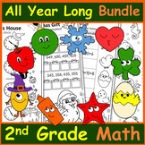 Second Grade Math Worksheets BUNDLE | All Year Long